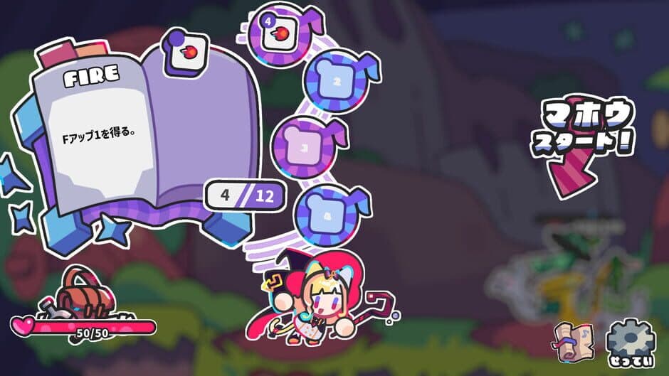 Beat Speller screenshot 4