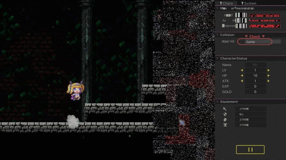 Take Me to the Ending! screenshot 1