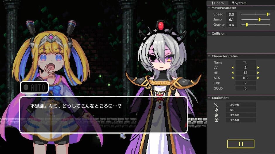 Take Me to the Ending! screenshot 2