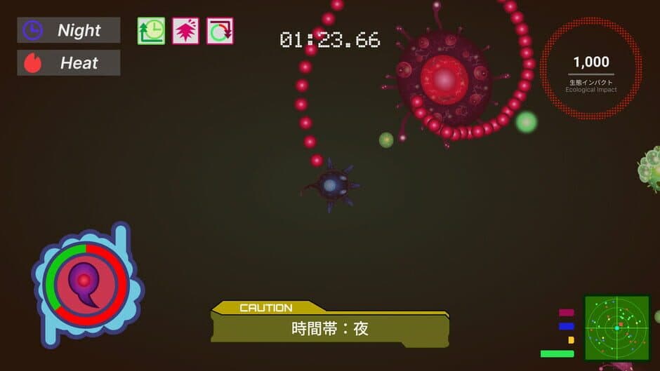 Nomnomia screenshot 1