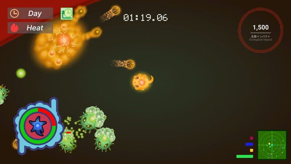 Nomnomia screenshot 2