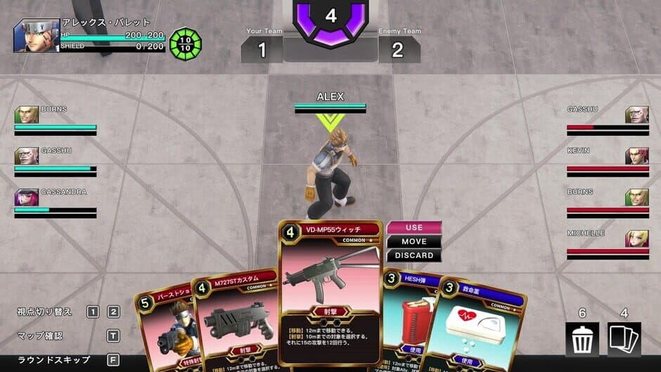 Hard Edge: War Zone screenshot 1