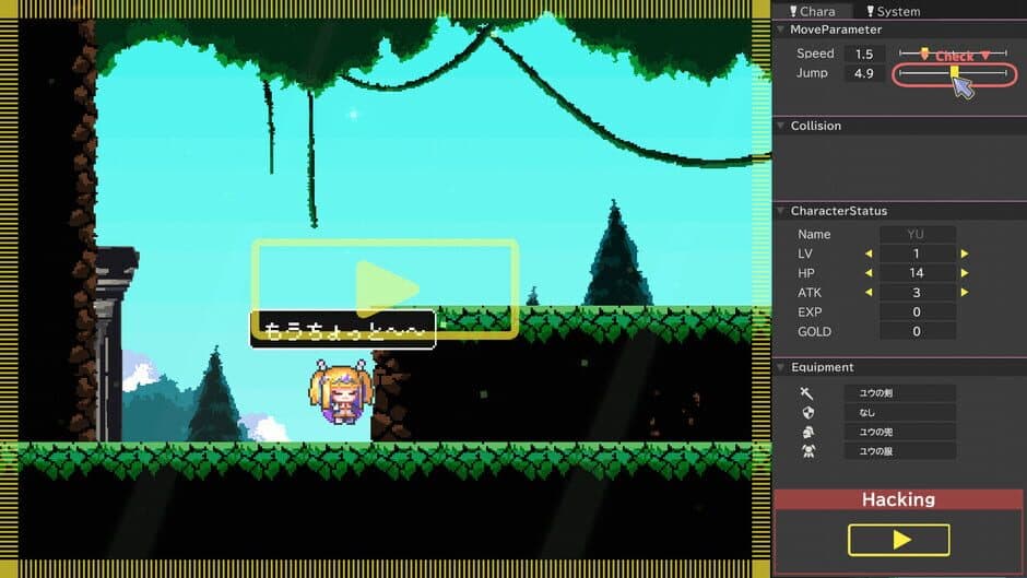Take Me to the Ending! screenshot 3