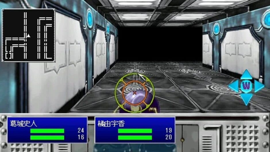 Giten Megami Tensei: Tokyo Revelation screenshot 1