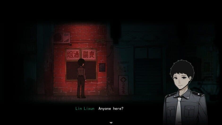 Firework screenshot 3