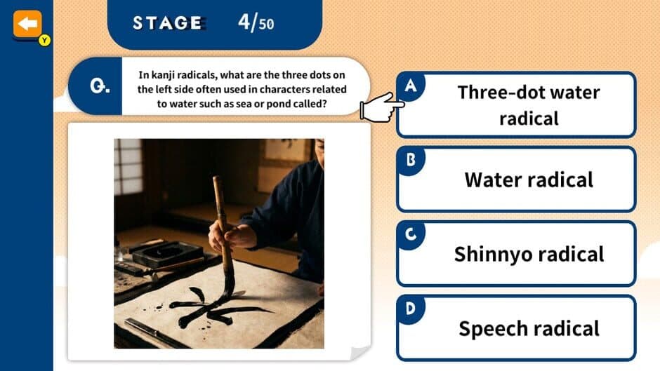 Challenge Together! Elementary School Quiz screenshot 4