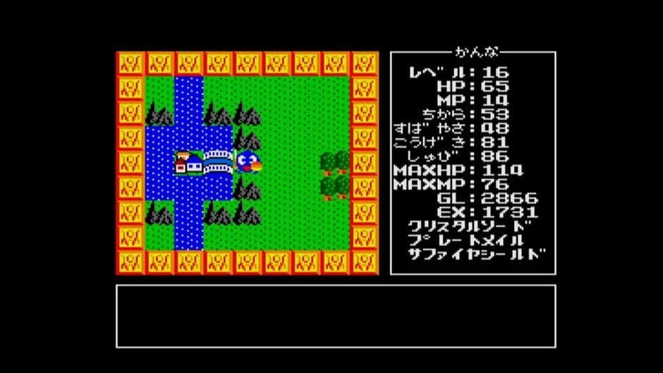 Eggconsole Adventure of Randar MSX2 screenshot 1