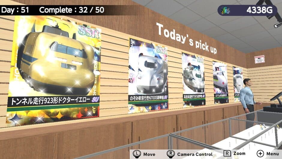 Shinkansen Card Pull Simulator screenshot 1