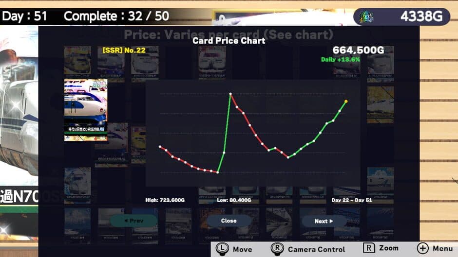 Shinkansen Card Pull Simulator screenshot 2