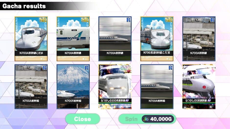 Shinkansen Card Pull Simulator screenshot 3