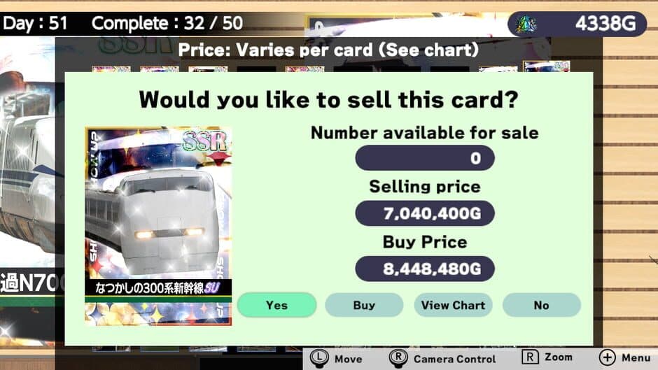 Shinkansen Card Pull Simulator screenshot 4