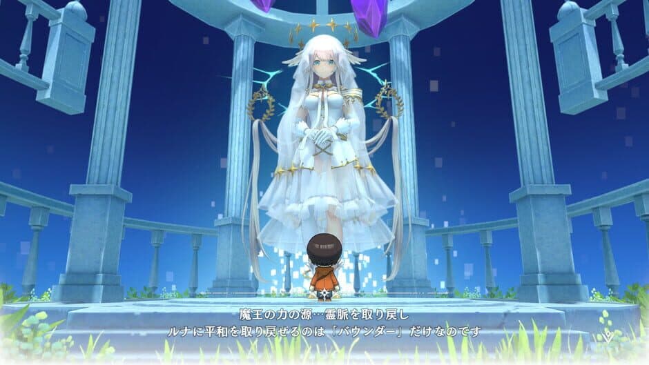 Warota: I Live Next to The Demon King's Castle LOL screenshot 1