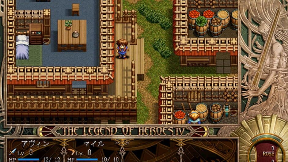 The Legend of Heroes IV: Akai Shizuku screenshot 2