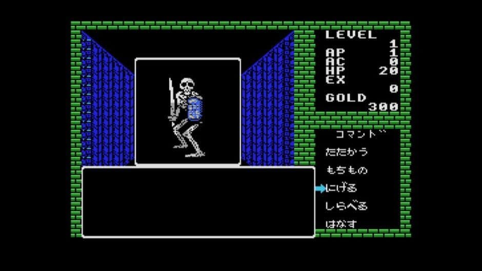 Eggconsole Deep Dungeon MSX screenshot 1