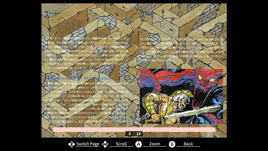 Eggconsole Deep Dungeon MSX screenshot 3