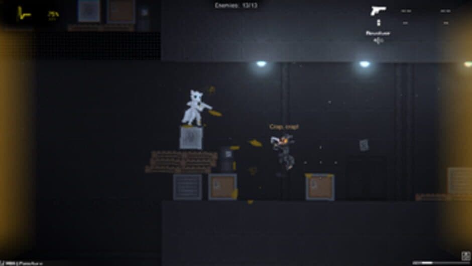 Gunsaw screenshot 1