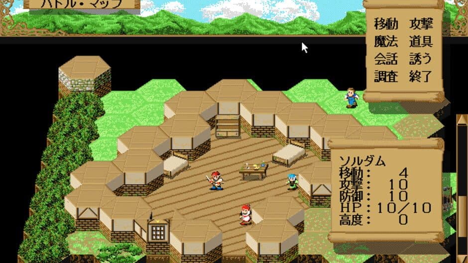 Span of Dream screenshot 2