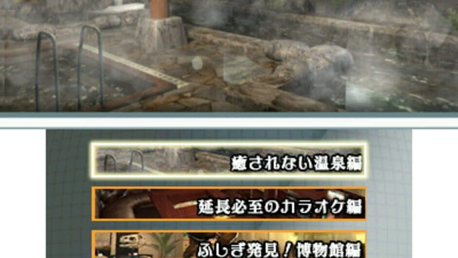 Simple Series for Nintendo 3DS Vol. 2: The Misshitsu kara no Dasshutsu Archives 2 screenshot 1