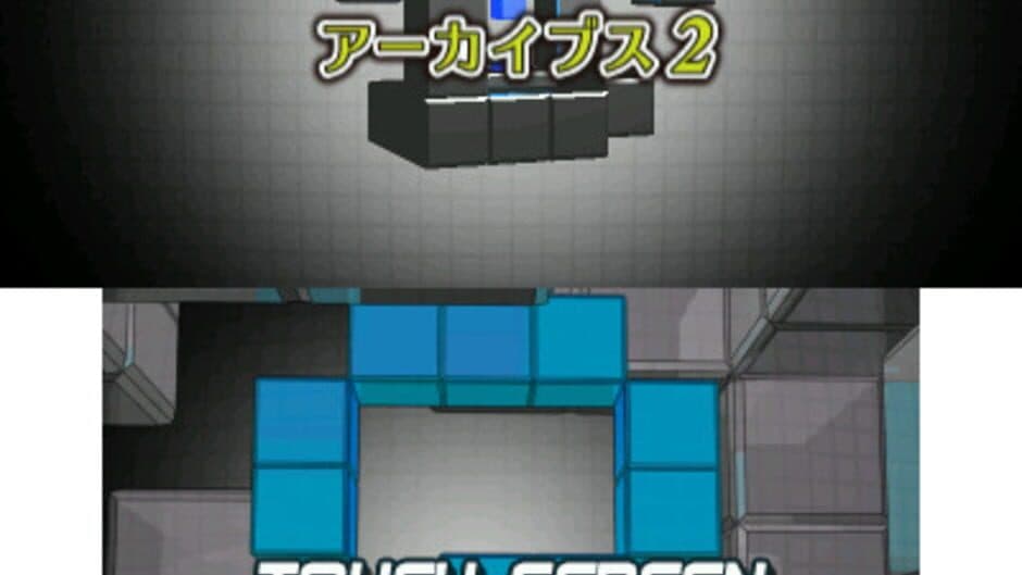 Simple Series for Nintendo 3DS Vol. 2: The Misshitsu kara no Dasshutsu Archives 2 screenshot 2