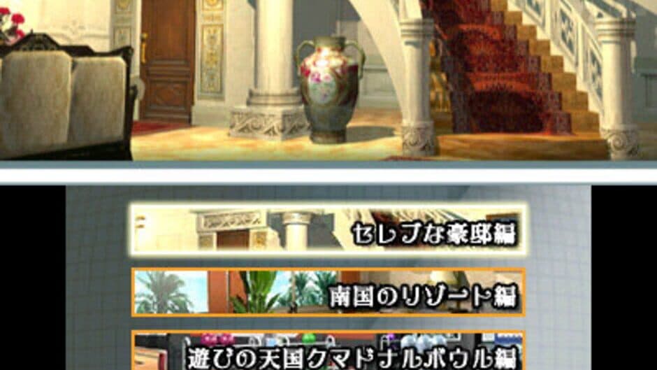 Simple Series for Nintendo 3DS Vol. 2: The Misshitsu kara no Dasshutsu Archives 1 screenshot 3