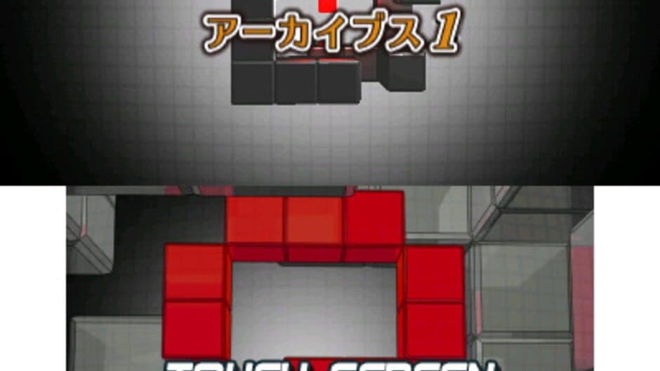 Simple Series for Nintendo 3DS Vol. 2: The Misshitsu kara no Dasshutsu Archives 1 screenshot 1