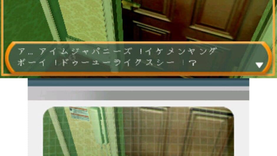 Simple Series for Nintendo 3DS Vol. 2: The Misshitsu kara no Dasshutsu Archives 1 screenshot 2