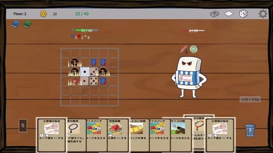 DiceRogue screenshot 2