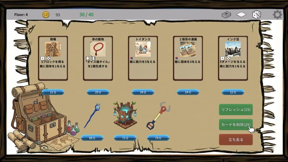 DiceRogue screenshot 3