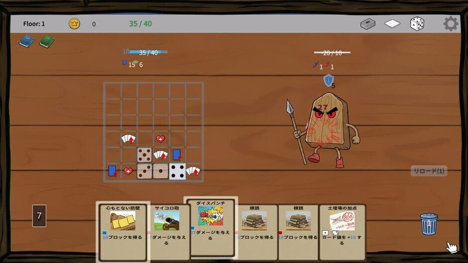 DiceRogue screenshot 4