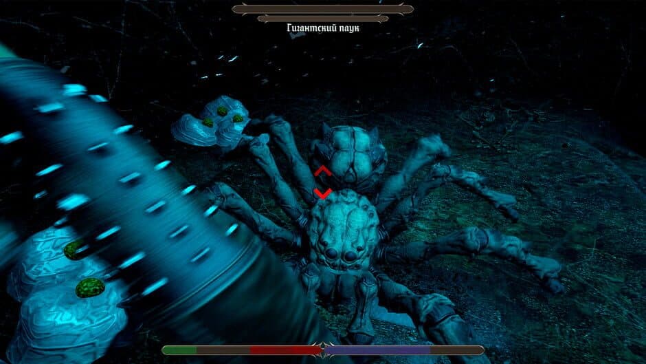 Step Into the Dark screenshot 4