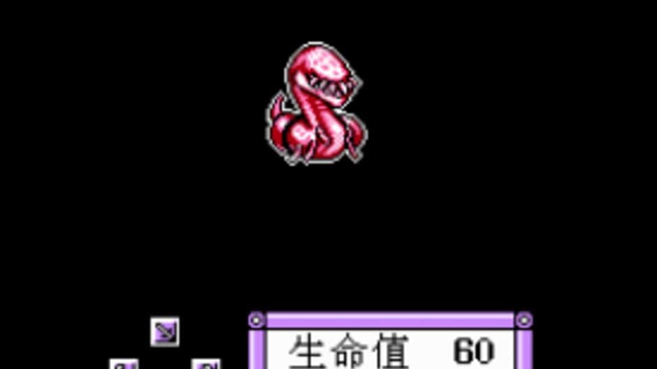 Final Fantasy V screenshot 1