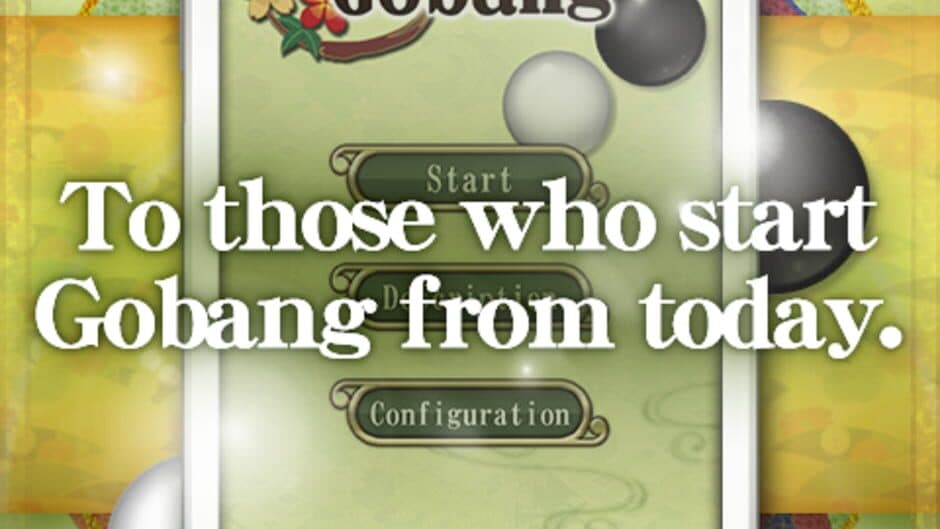 Gobang Beginner screenshot 3