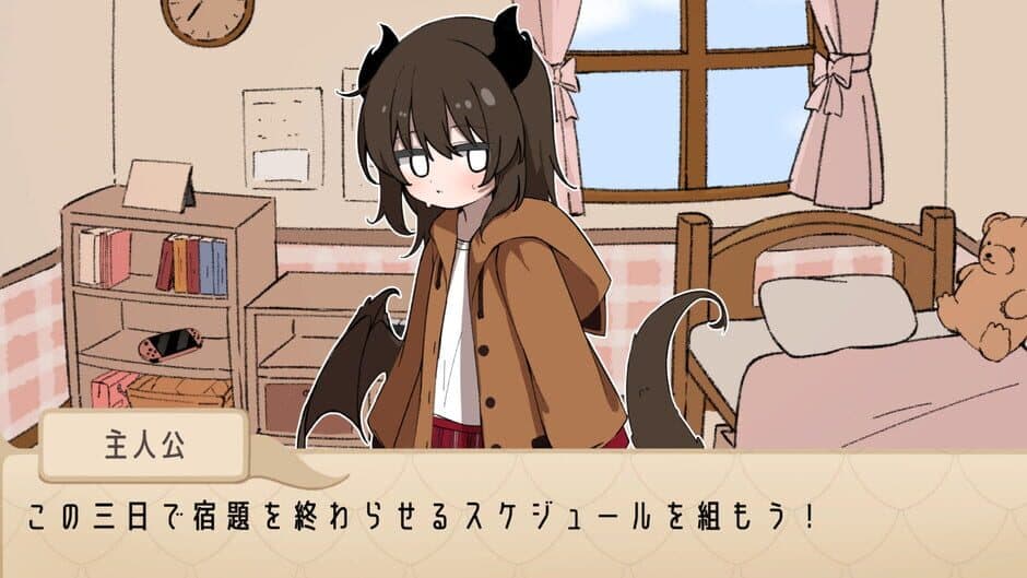 Natsu no Sippo wo Oikakete screenshot 1