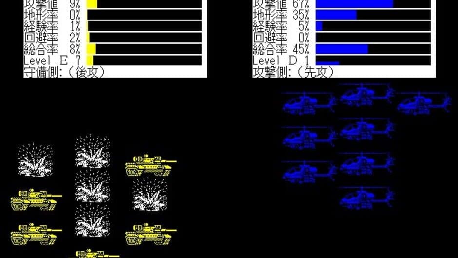 Super Daisenryaku 98 screenshot 3