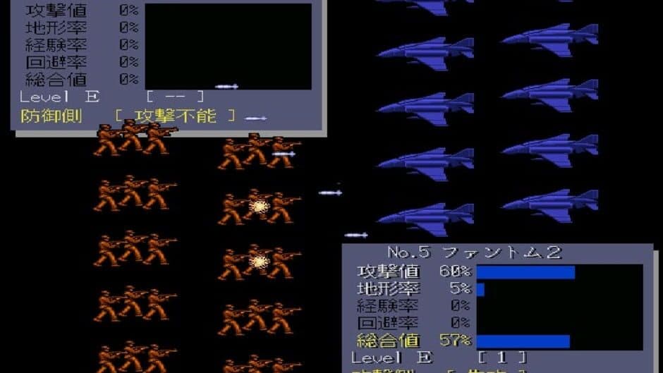 Super Daisenryaku 68K screenshot 2