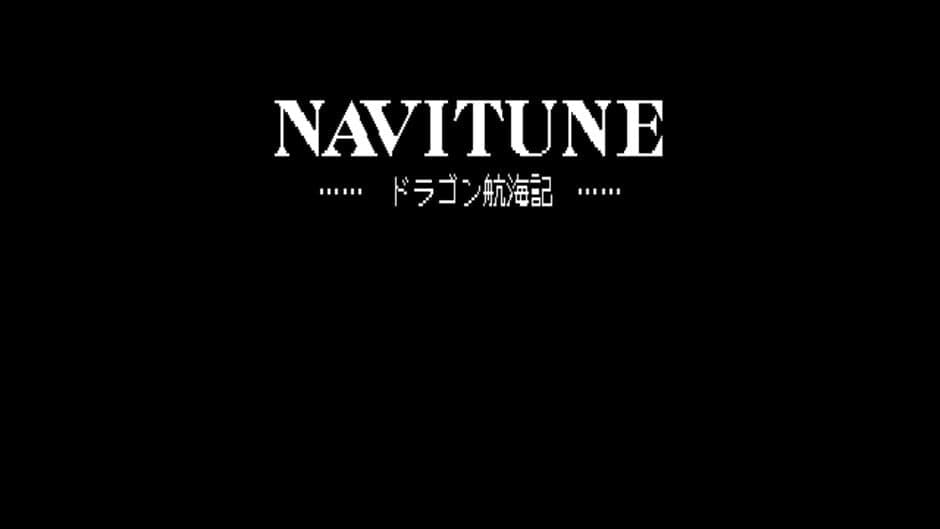 Navitune: Dragon Koukaigi screenshot 1