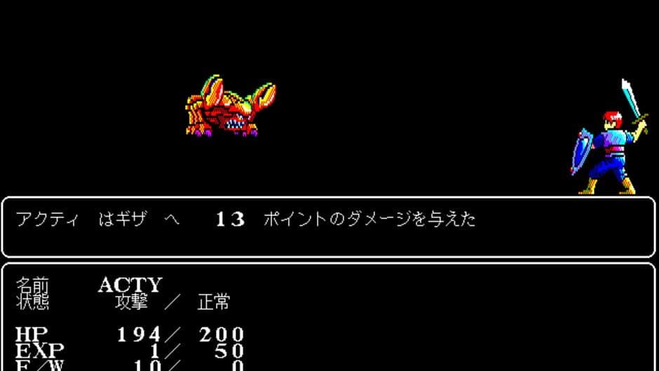 Navitune: Dragon Koukaigi screenshot 4