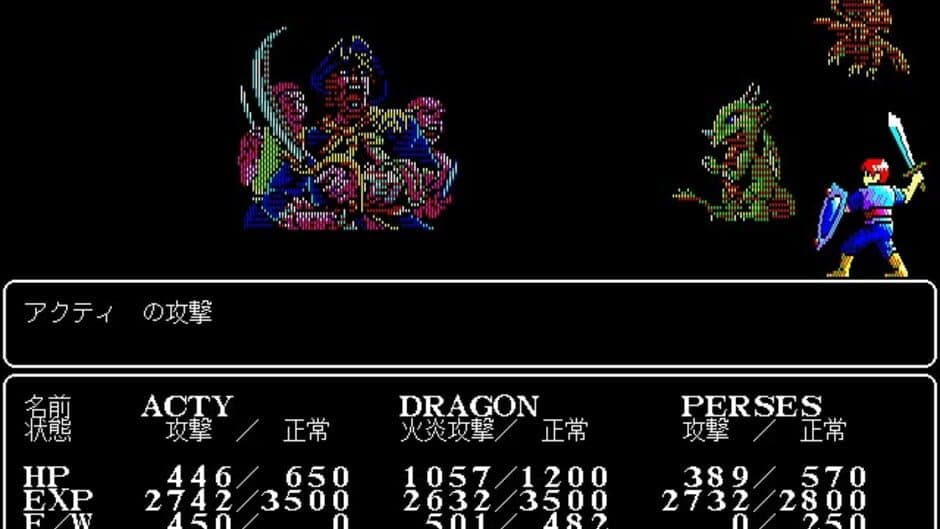 Navitune: Dragon Koukaigi screenshot 2