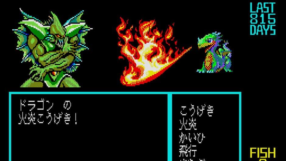 Navitune: Dragon Koukaigi screenshot 4