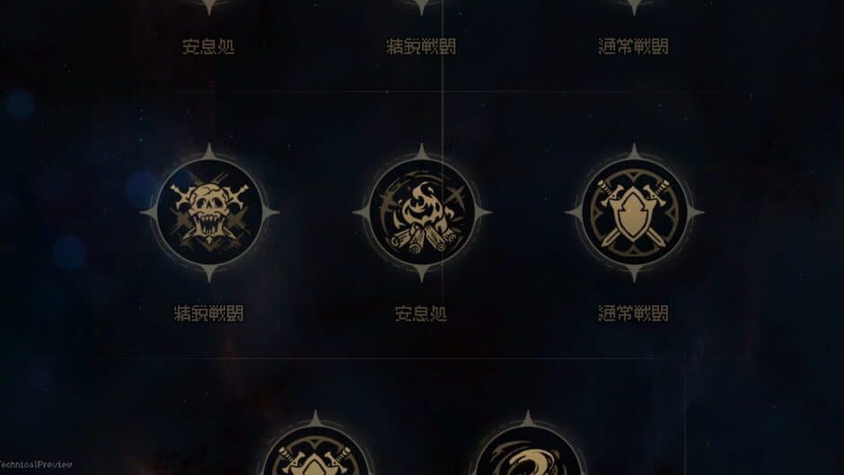 Dungeon Within screenshot 2