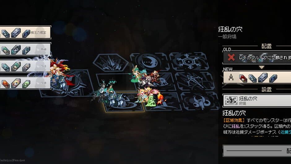 Dungeon Within screenshot 3