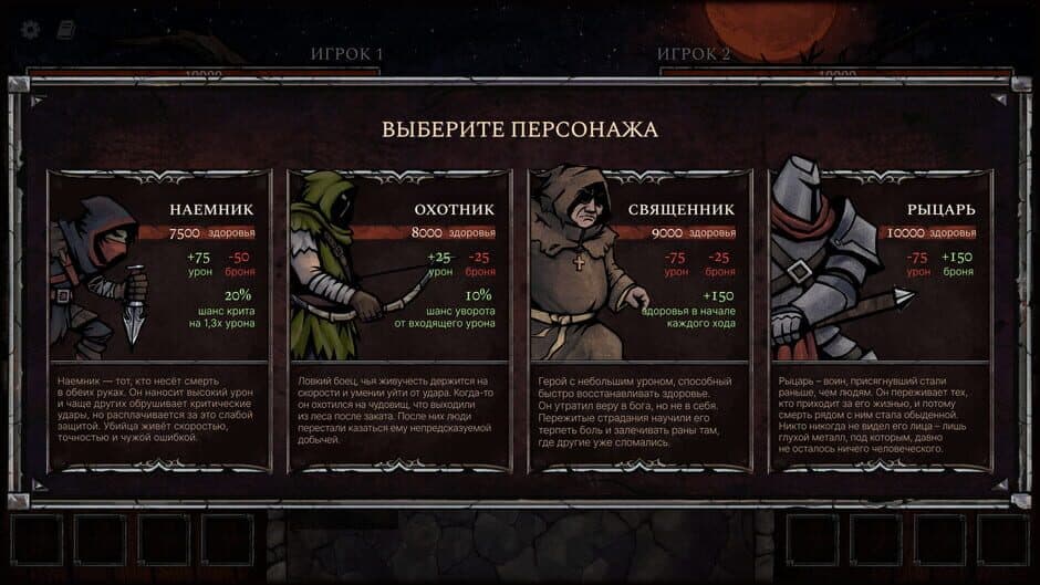 Grim Dice screenshot 3