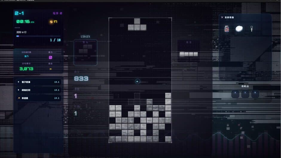 Illustack screenshot 1