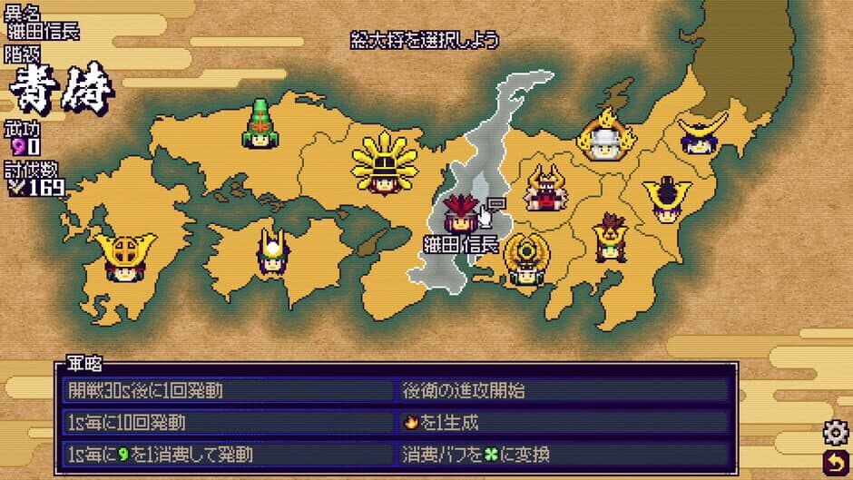 Samurai Bringer: Rampage screenshot 1