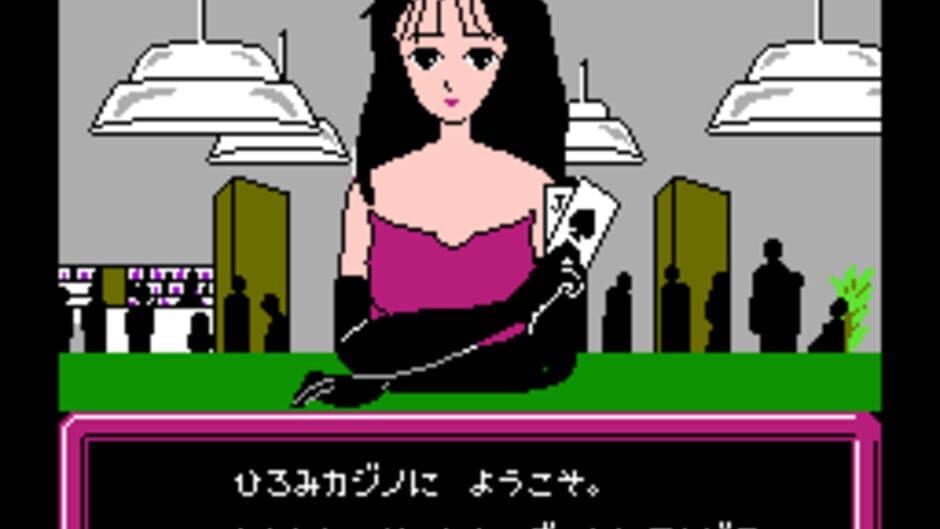 Date de Blackjack screenshot 1