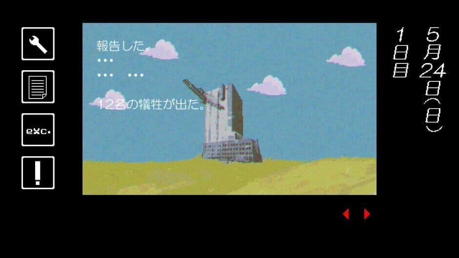 Exc.: Reigai Jishou Kanshikyoku screenshot 2