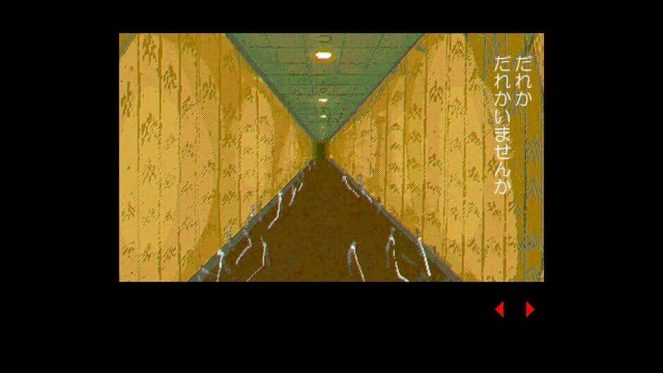 Exc.: Reigai Jishou Kanshikyoku screenshot 3