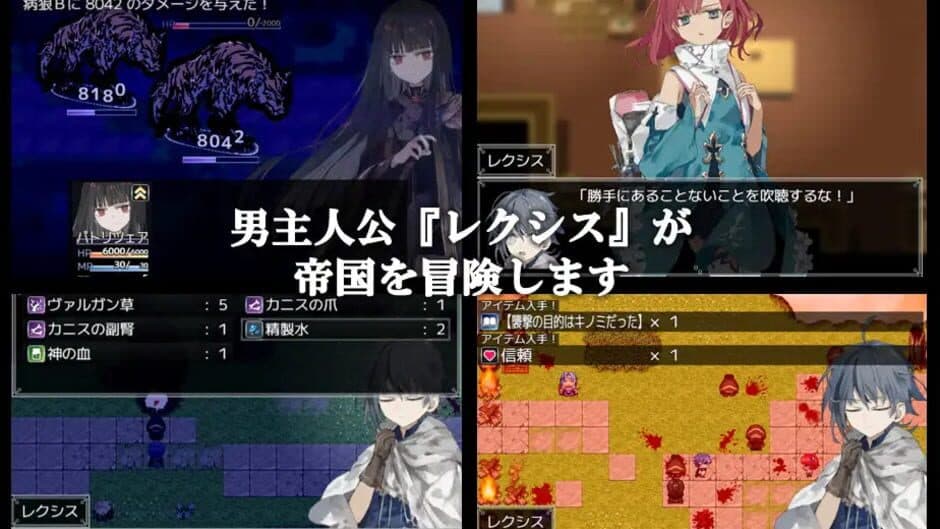 Armiosion no Ijutsushi screenshot 2