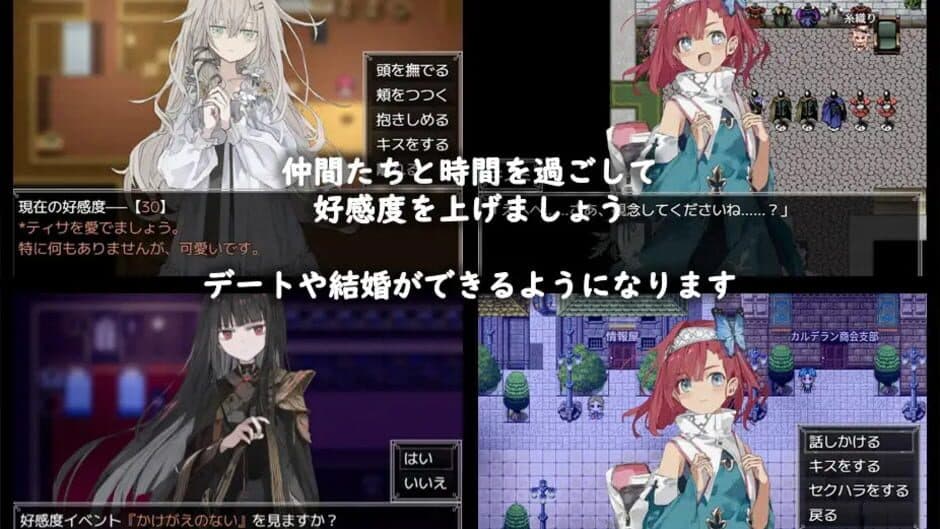Armiosion no Ijutsushi screenshot 3