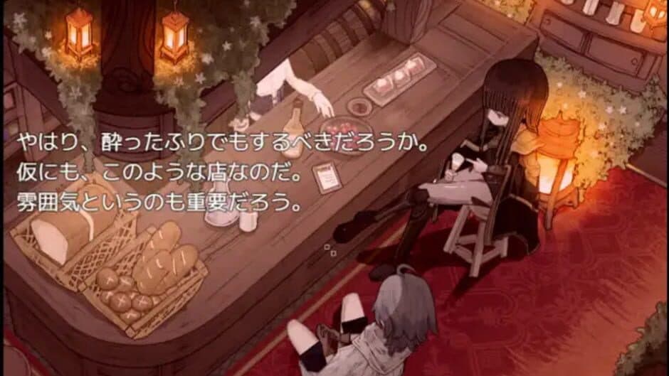 Armiosion no Ijutsushi screenshot 1